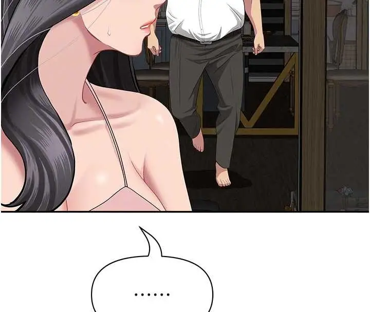 漫画《罪爱人妻》第14话第20张图