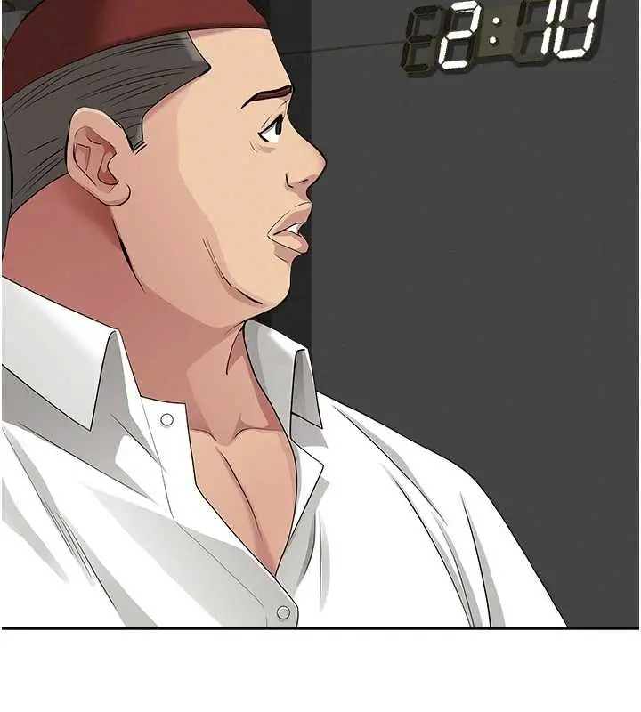 漫画《罪爱人妻》第14话第22张图