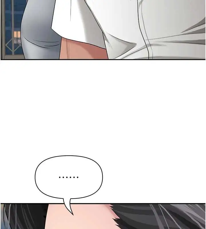 漫画《罪爱人妻》第14话第29张图