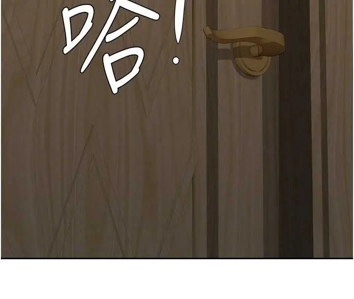 漫画《罪爱人妻》第14话第35张图