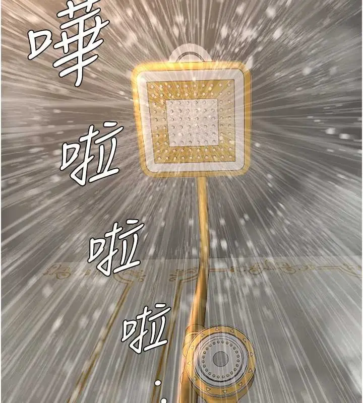 漫画《罪爱人妻》第14话第58张图