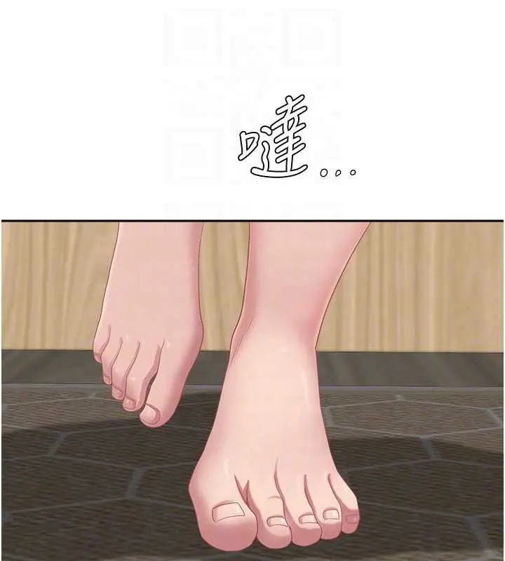 漫画《罪爱人妻》第14话第88张图