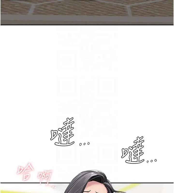 漫画《罪爱人妻》第14话第89张图