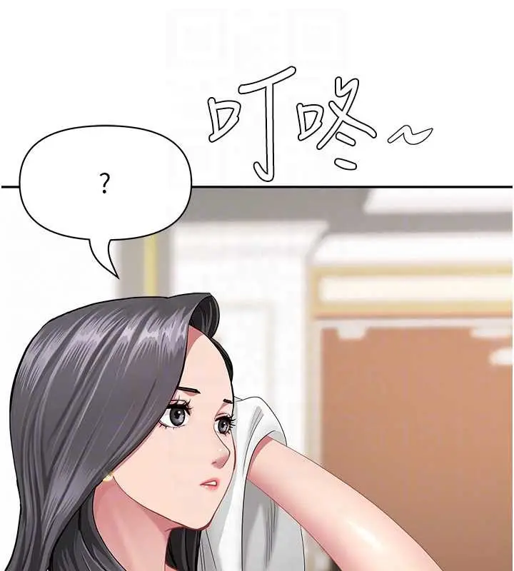 漫画《罪爱人妻》第14话第93张图