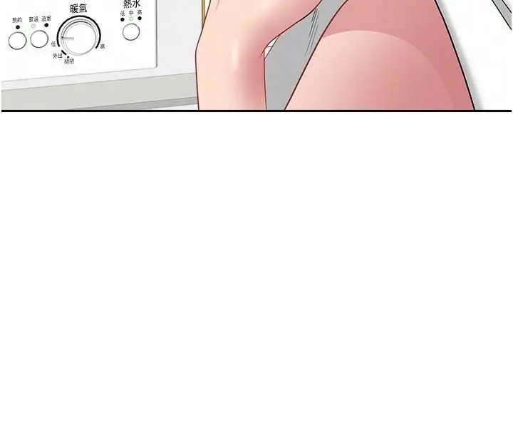 漫画《罪爱人妻》第14话第96张图