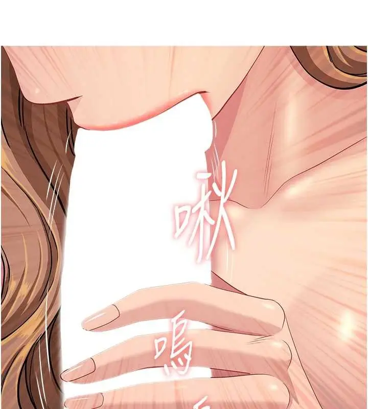 漫画《罪爱人妻》第15话第113张图