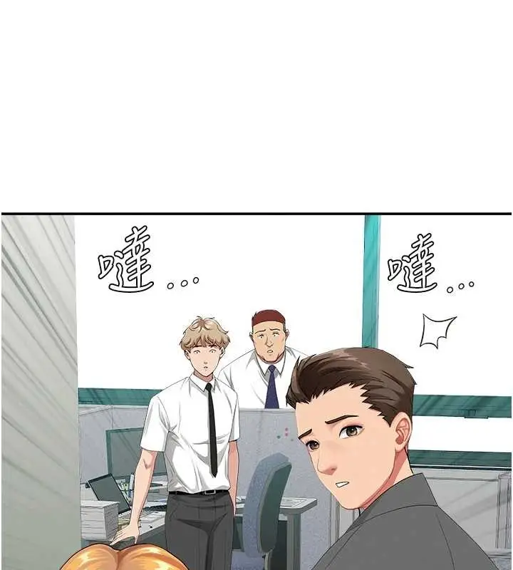 漫画《罪爱人妻》第15话第12张图