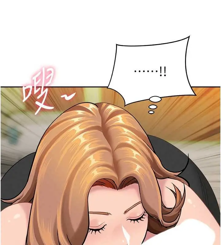 漫画《罪爱人妻》第15话第123张图