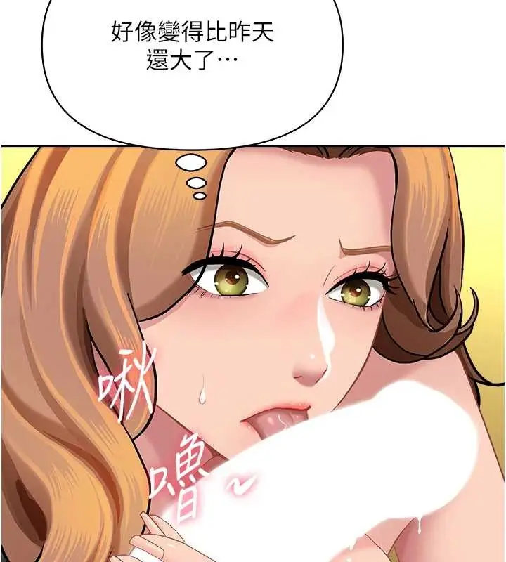 漫画《罪爱人妻》第15话第125张图