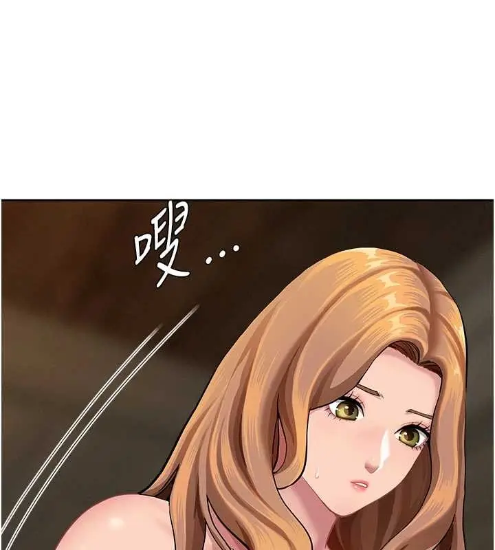 漫画《罪爱人妻》第15话第136张图