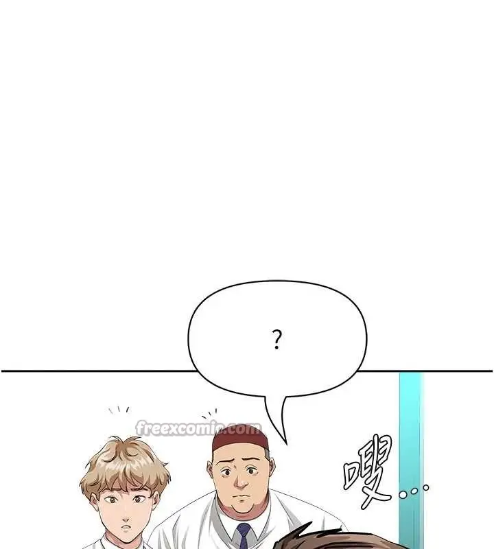 漫画《罪爱人妻》第15话第14张图