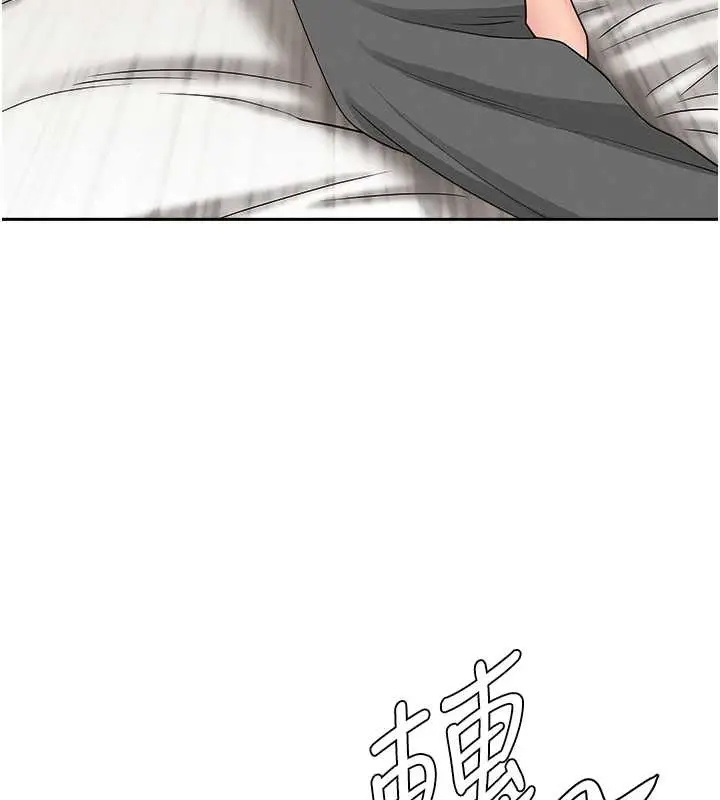 漫画《罪爱人妻》第15话第145张图