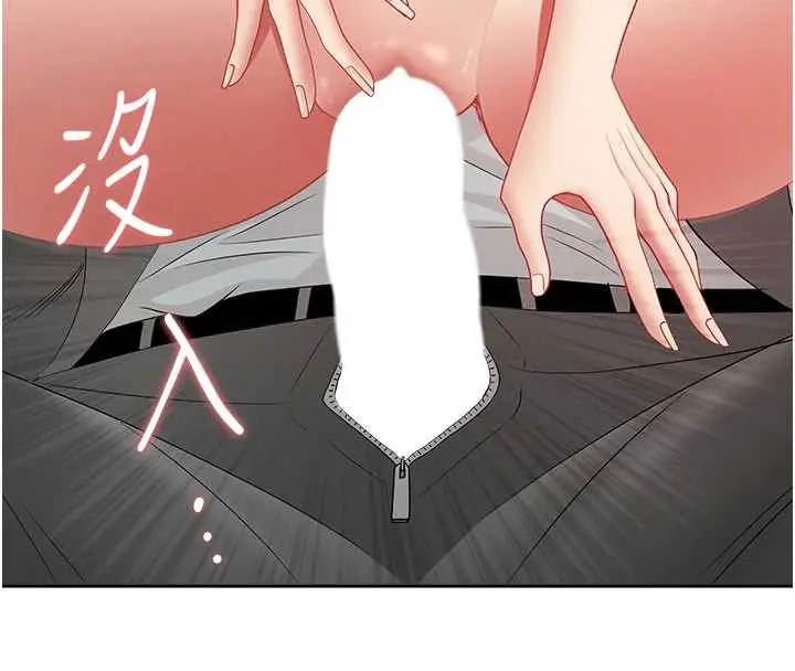 漫画《罪爱人妻》第15话第159张图