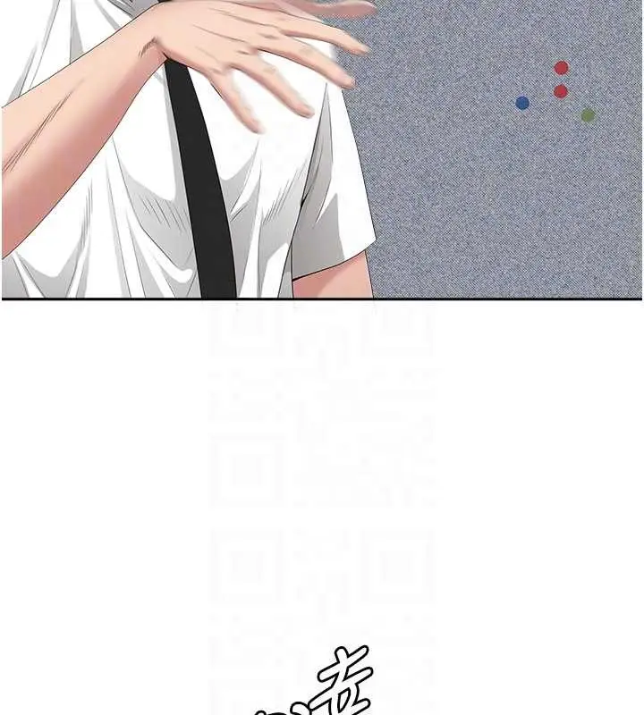 漫画《罪爱人妻》第15话第18张图