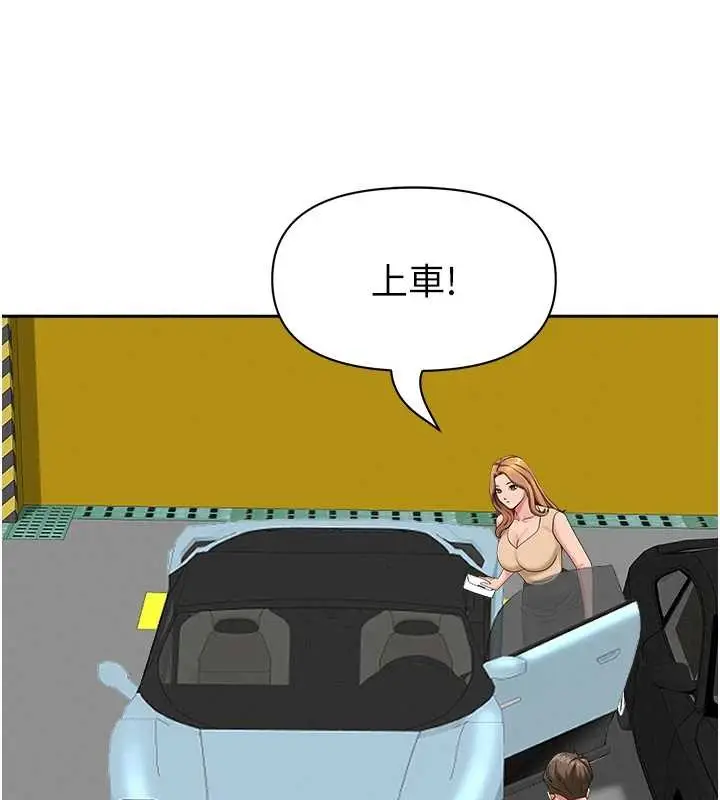 漫画《罪爱人妻》第15话第26张图