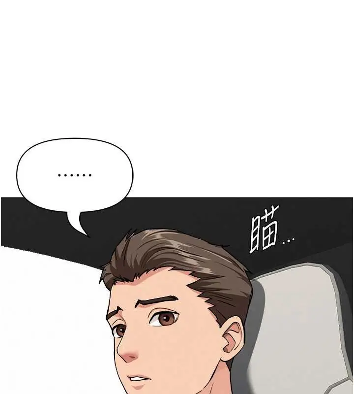 漫画《罪爱人妻》第15话第40张图