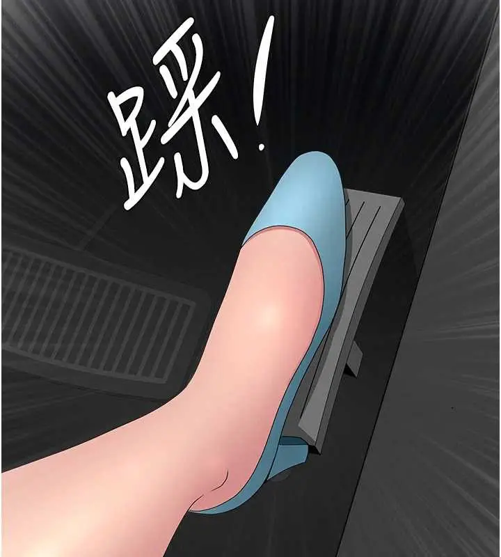 漫画《罪爱人妻》第15话第46张图