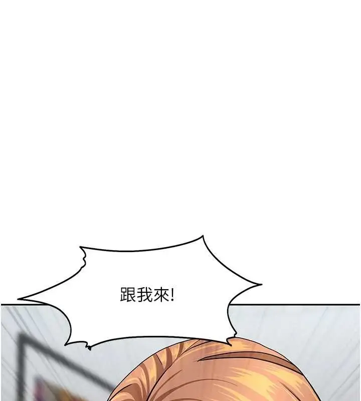 漫画《罪爱人妻》第15话第6张图