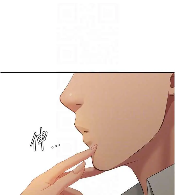 漫画《罪爱人妻》第15话第66张图