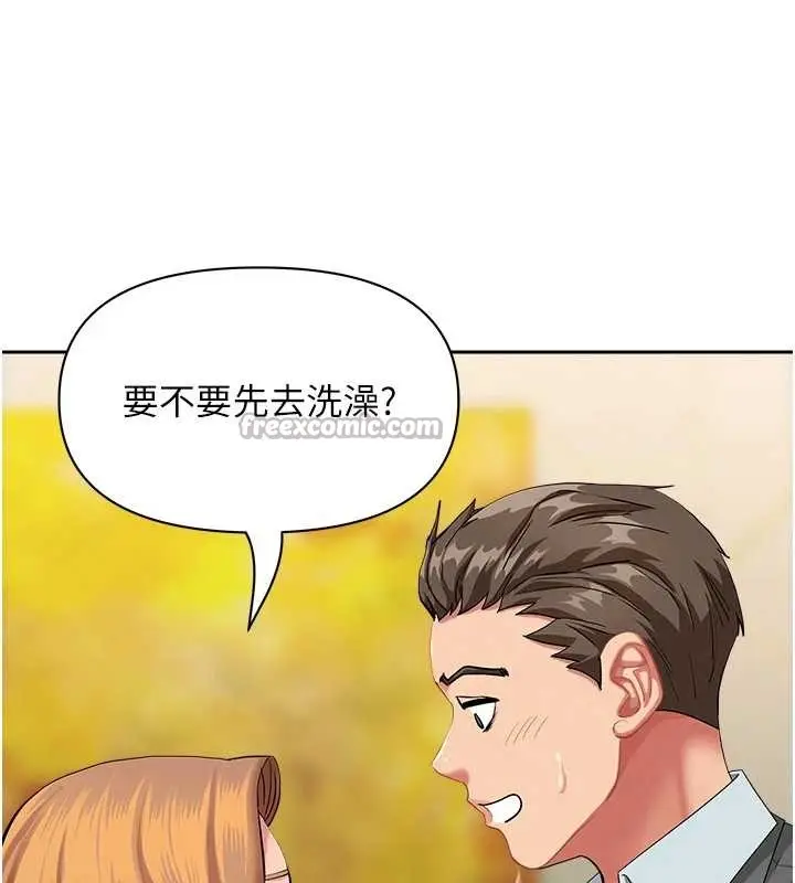 漫画《罪爱人妻》第15话第70张图