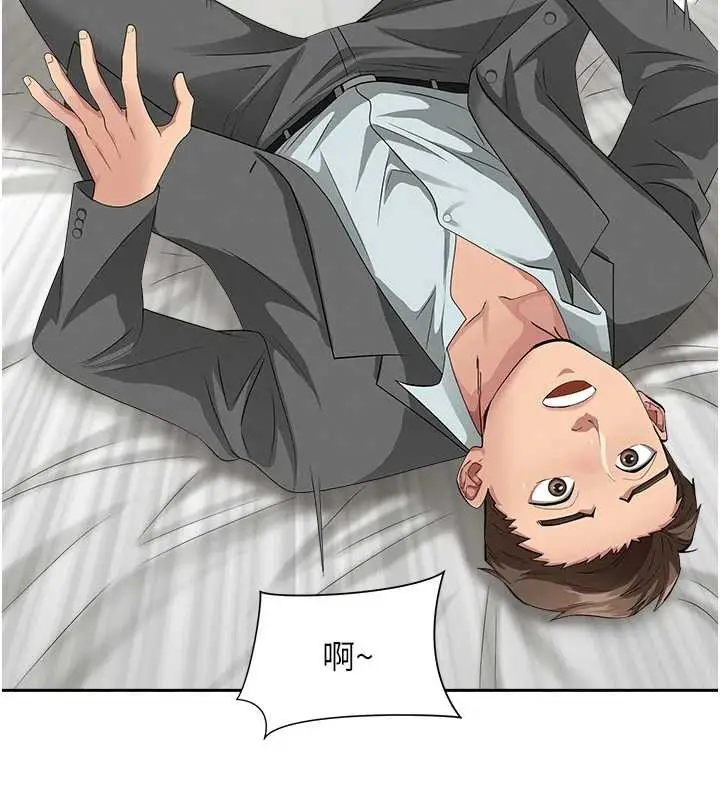 漫画《罪爱人妻》第15话第85张图