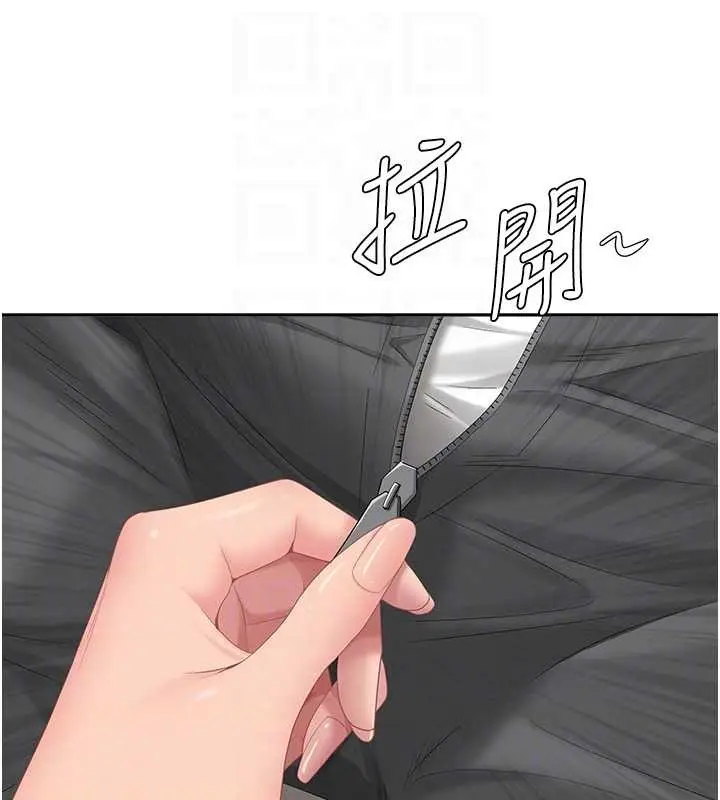 漫画《罪爱人妻》第15话第87张图