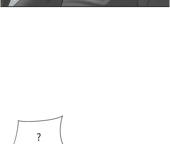 漫画《罪爱人妻》第15话第94张图