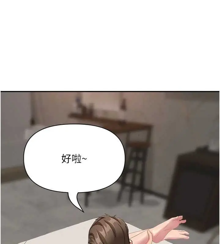 漫画《罪爱人妻》第16话第121张图
