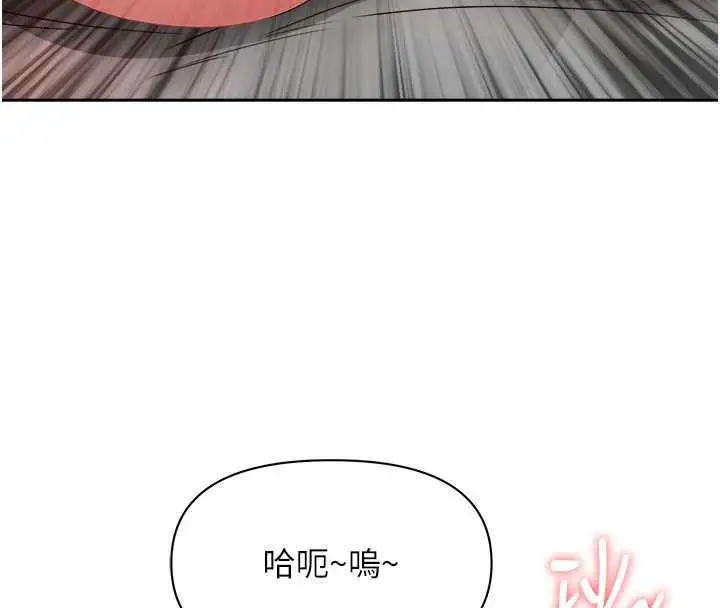 漫画《罪爱人妻》第16话第141张图