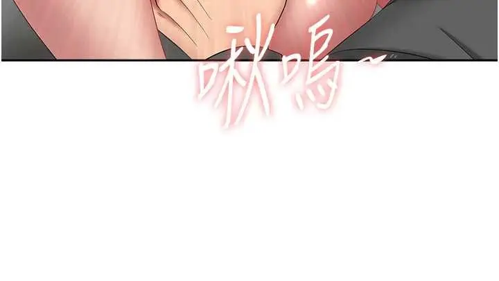 漫画《罪爱人妻》第16话第143张图