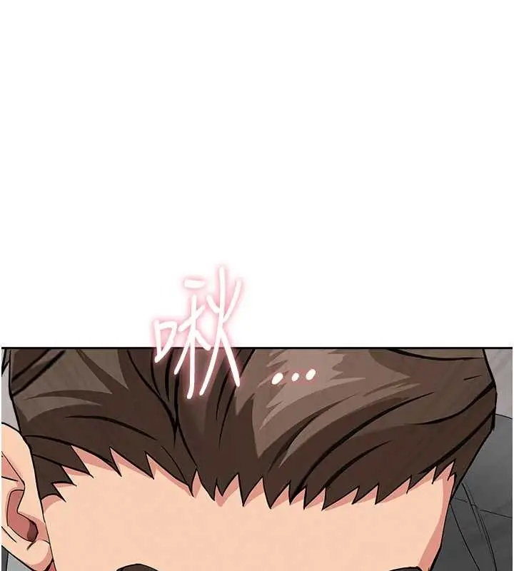 漫画《罪爱人妻》第16话第148张图