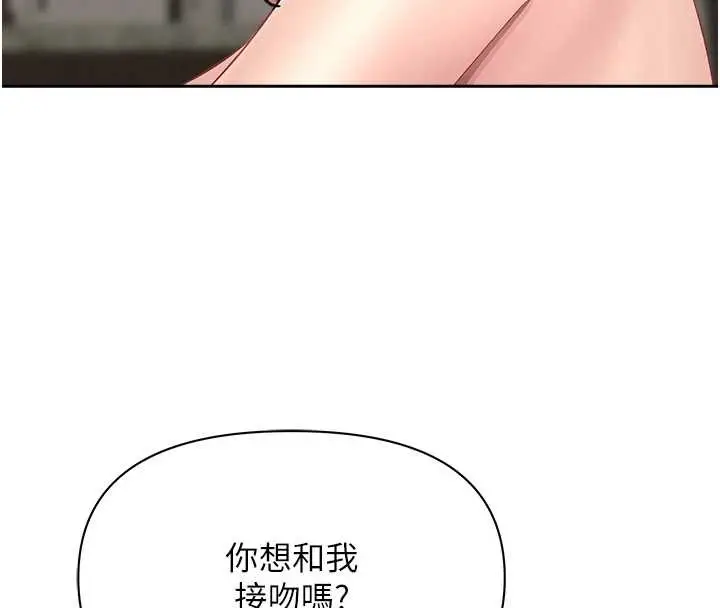 漫画《罪爱人妻》第16话第26张图