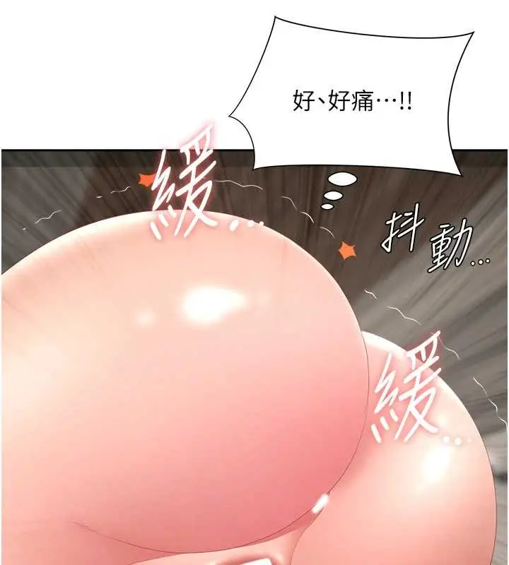 漫画《罪爱人妻》第16话第5张图