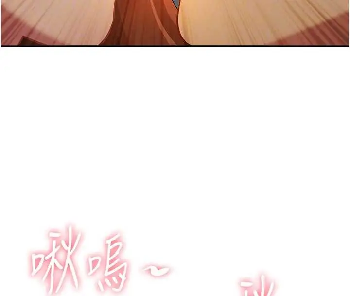 漫画《罪爱人妻》第16话第69张图