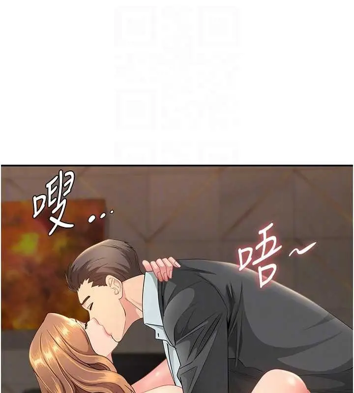 漫画《罪爱人妻》第16话第74张图
