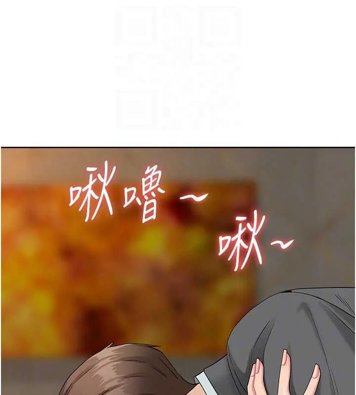 漫画《罪爱人妻》第16话第79张图