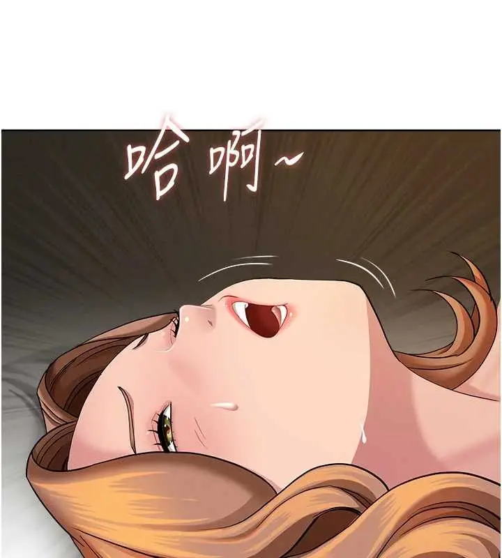 漫画《罪爱人妻》第16话第90张图