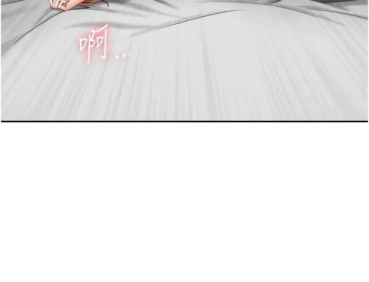 漫画《罪爱人妻》第16话第95张图