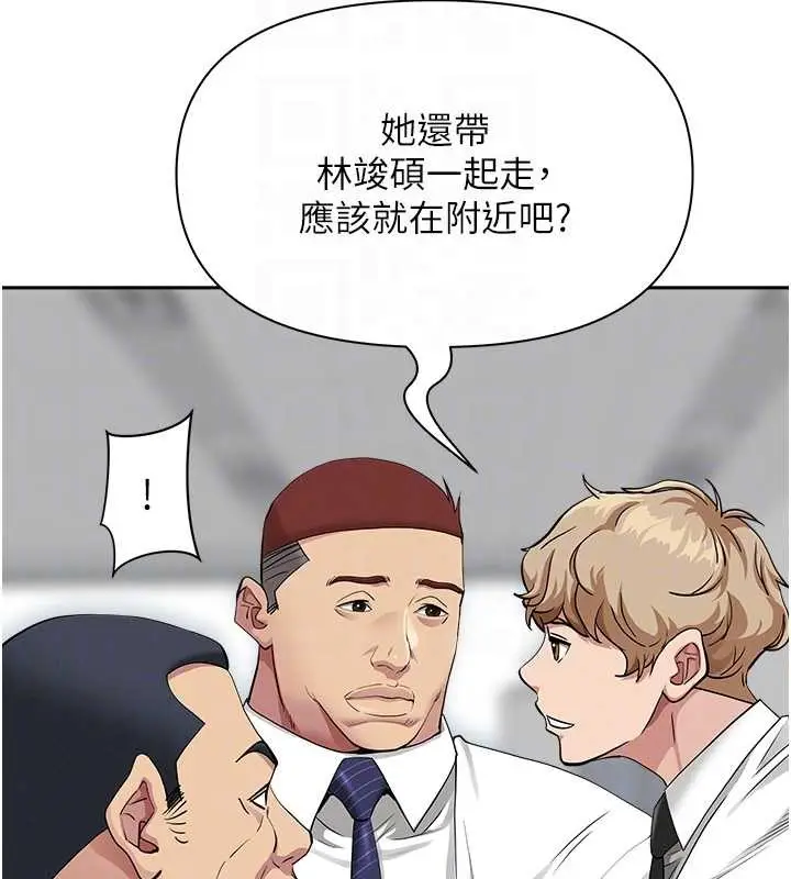 漫画《罪爱人妻》第17话第107张图