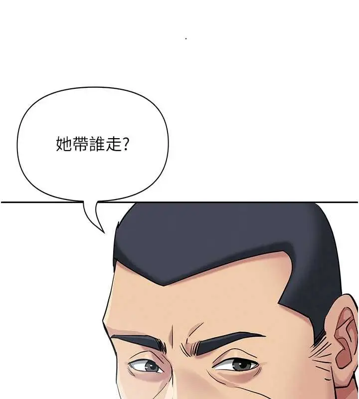 漫画《罪爱人妻》第17话第109张图