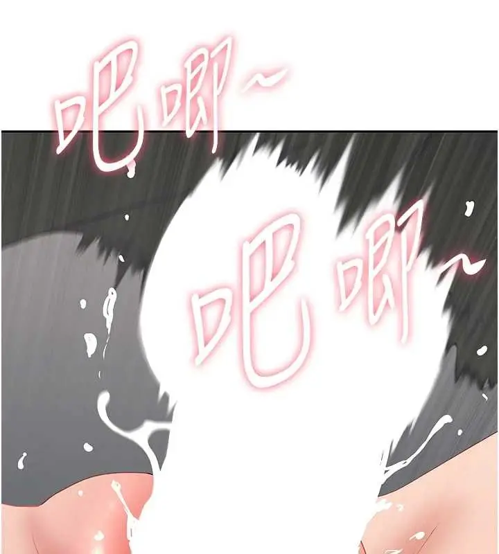 漫画《罪爱人妻》第17话第111张图