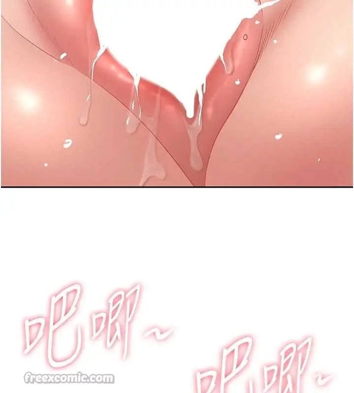 漫画《罪爱人妻》第17话第112张图