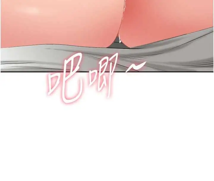 漫画《罪爱人妻》第17话第114张图