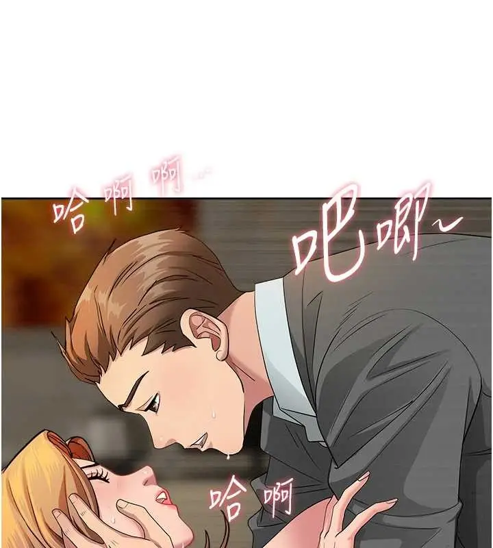 漫画《罪爱人妻》第17话第144张图