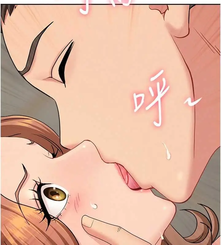漫画《罪爱人妻》第17话第150张图
