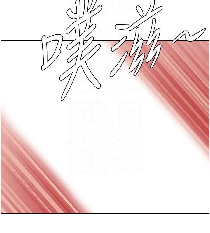 漫画《罪爱人妻》第17话第17张图