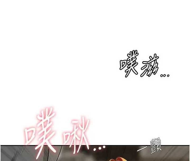 漫画《罪爱人妻》第17话第35张图