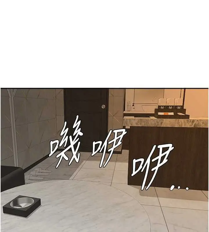 漫画《罪爱人妻》第17话第38张图