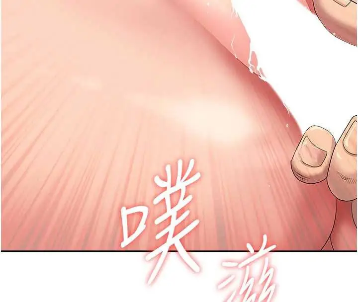 漫画《罪爱人妻》第17话第41张图