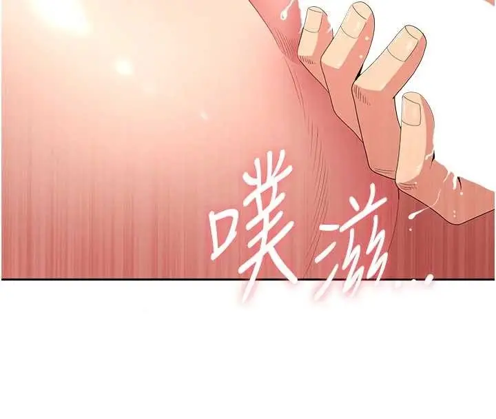 漫画《罪爱人妻》第17话第48张图